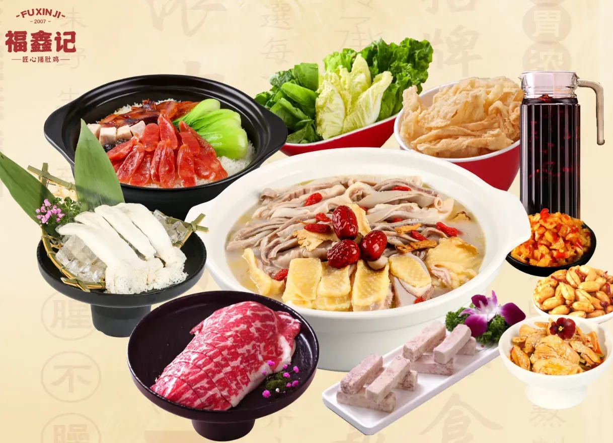 福鑫記豬肚雞 (1234space)