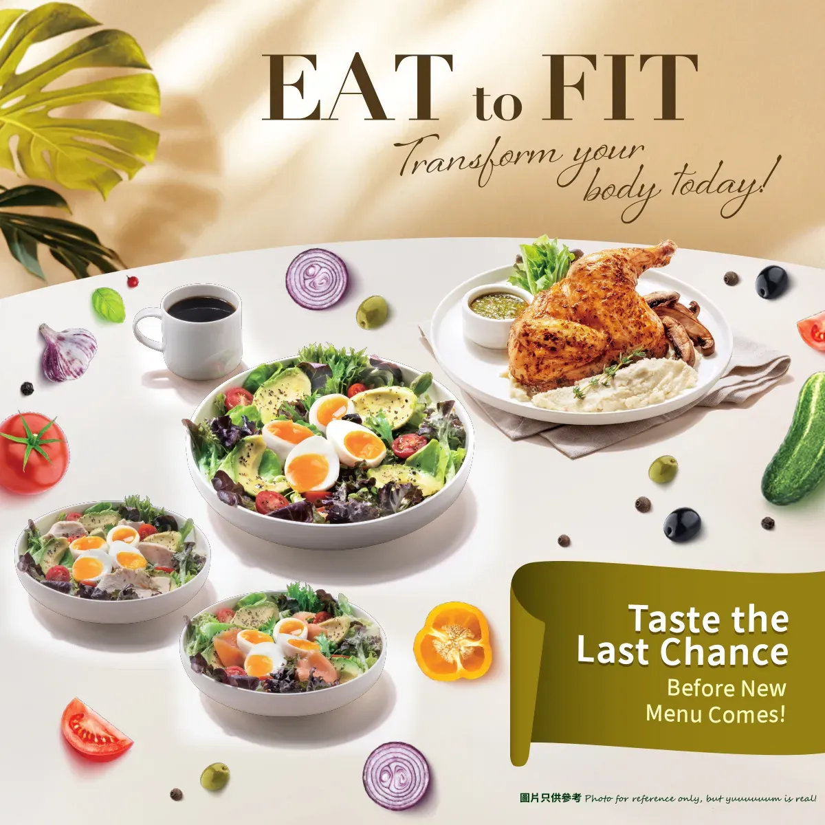 圖片來源：官方網站、U Lifestyle