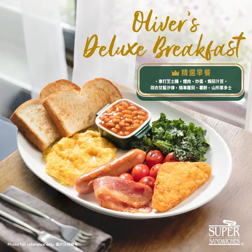 圖片來源：官方網站、U Lifestyle