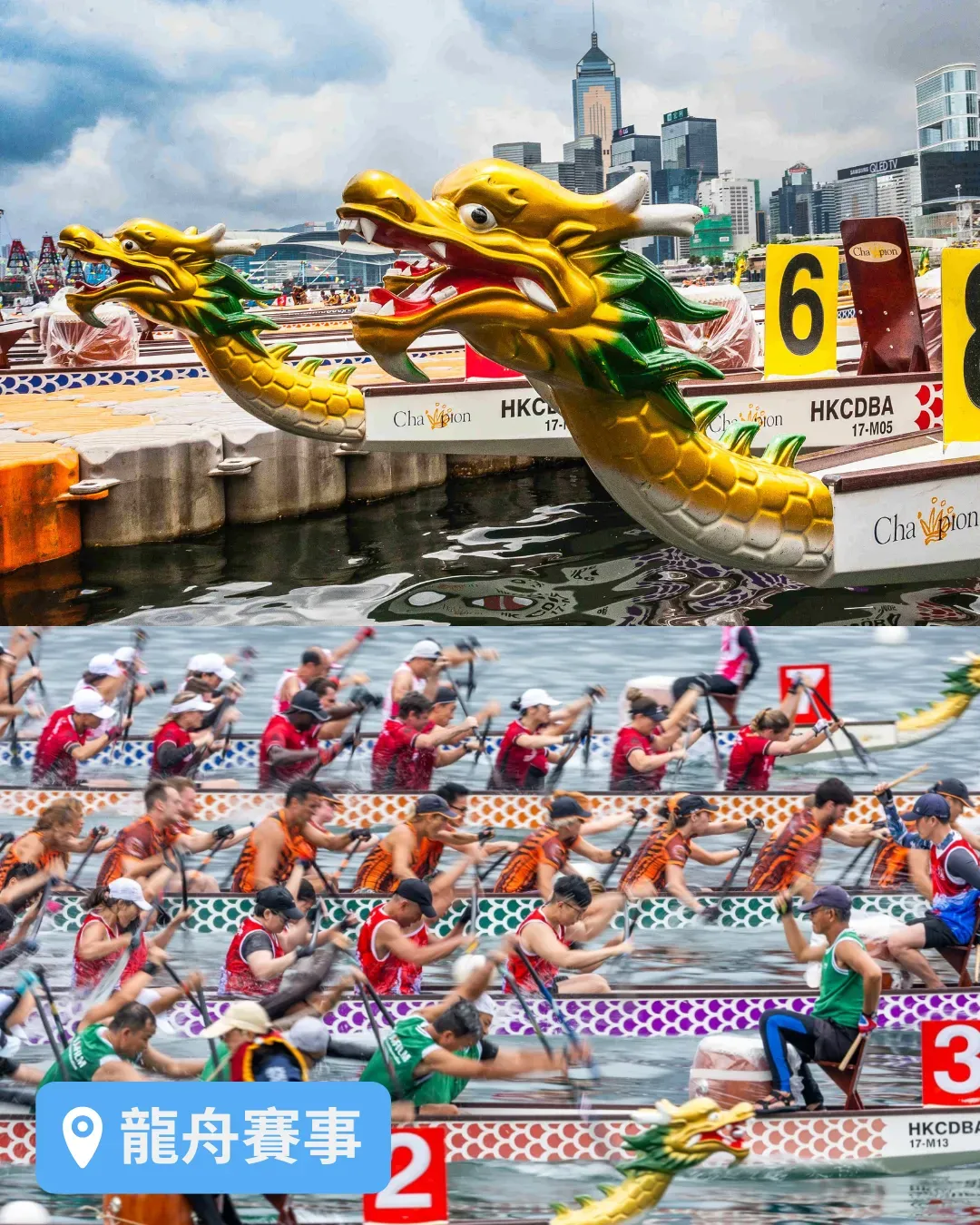 2025永明香港 國際龍舟邀請賽
