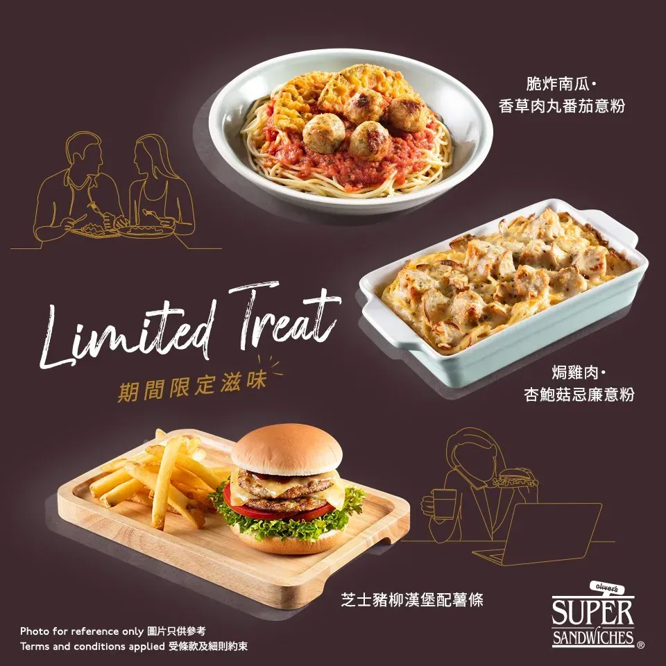 圖片來源：官方網站、U Lifestyle