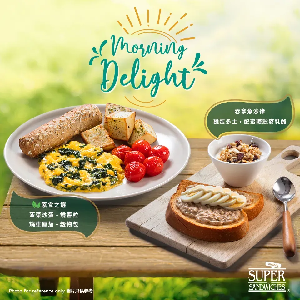 圖片來源：官方網站、U Lifestyle