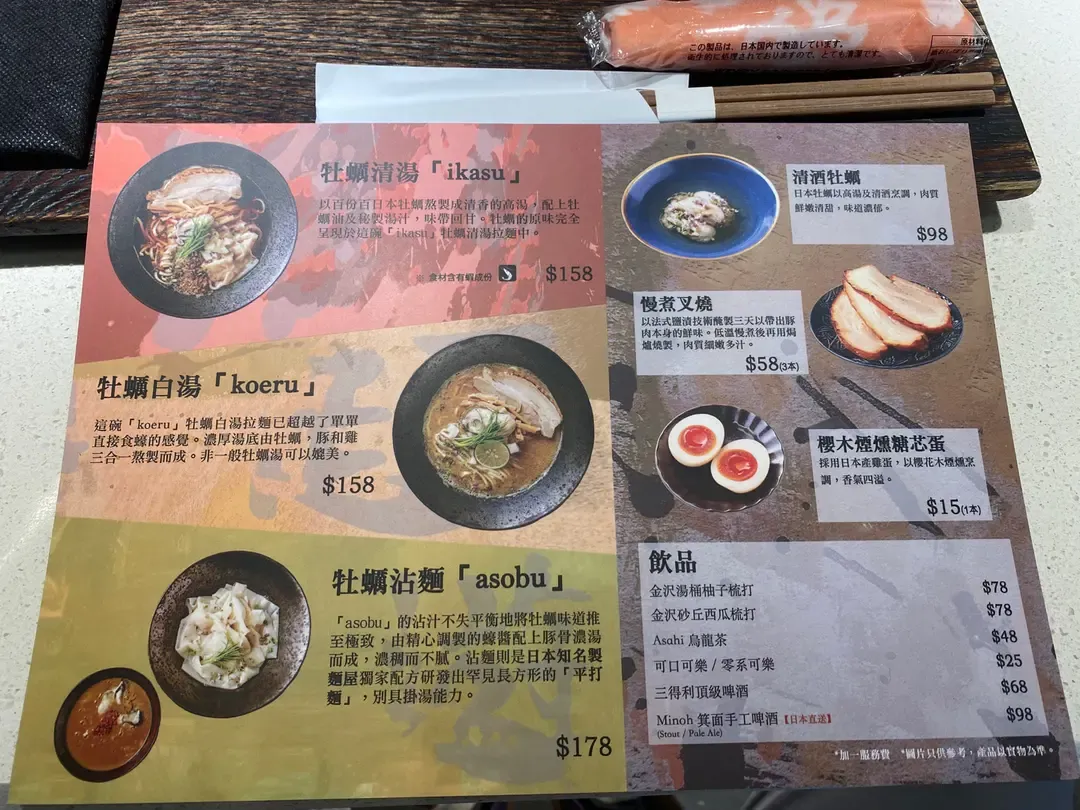 NEXT Shikaku