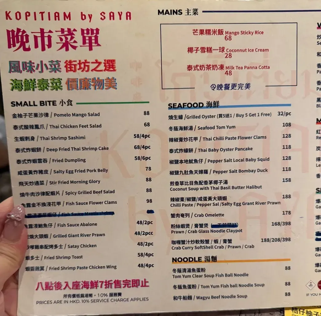 圖片來源：官方網站、U Lifestyle