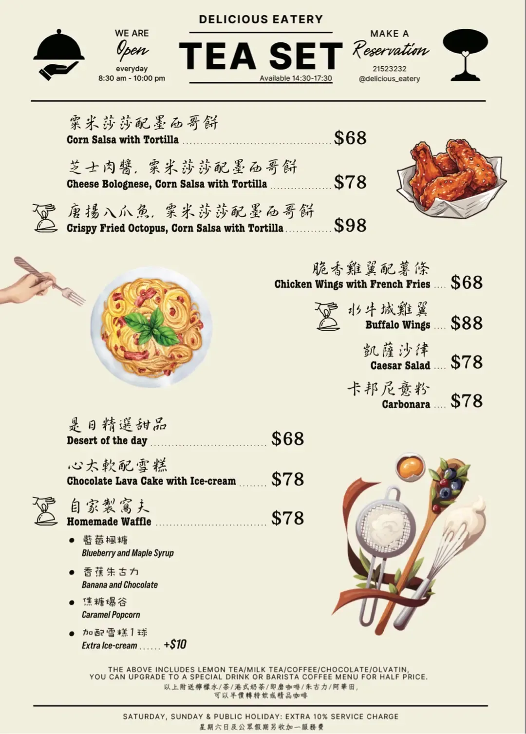 圖片來源：官方網站、U Lifestyle