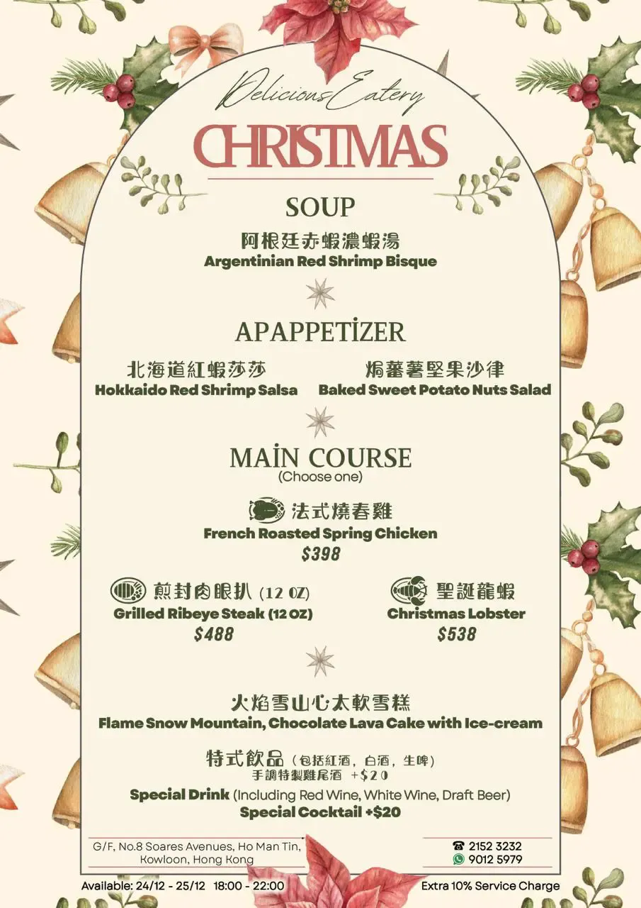 圖片來源：官方網站、U Lifestyle