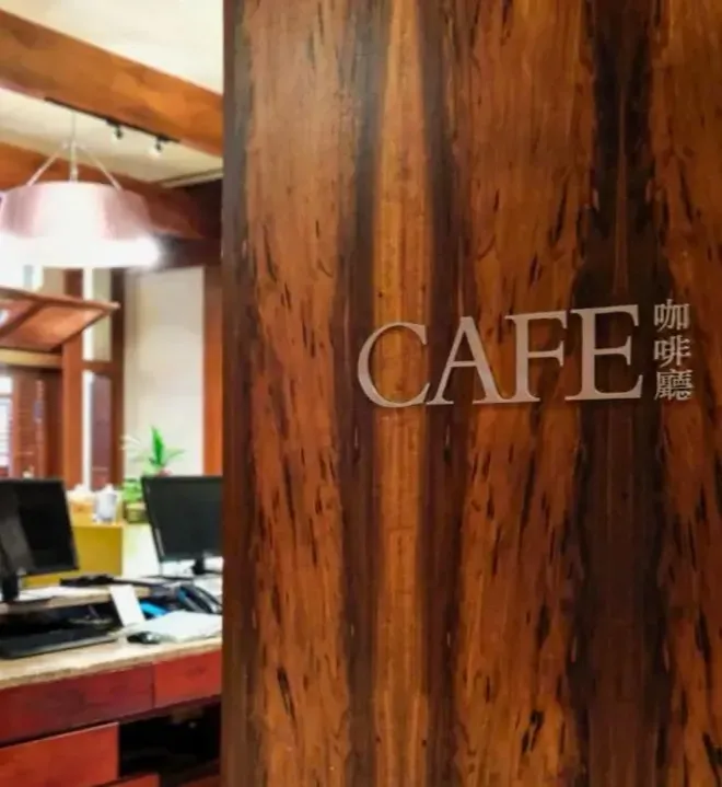 尖沙咀凱悅酒店咖啡廳