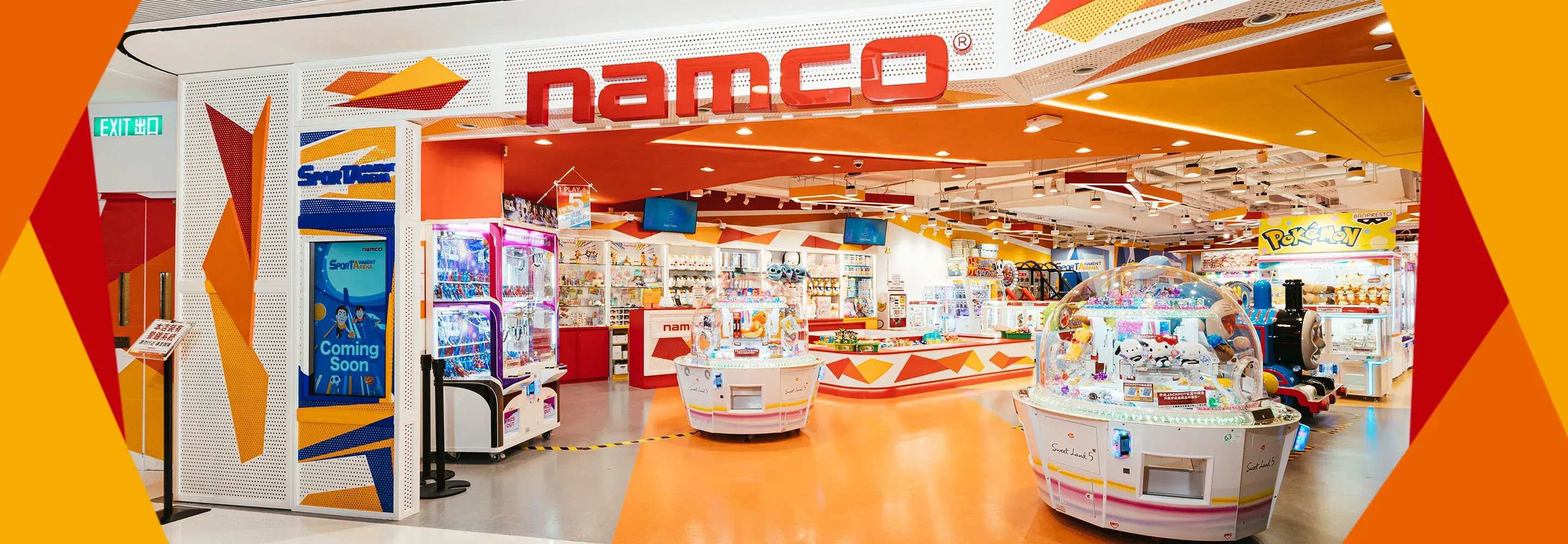 Namco (德福廣場店)