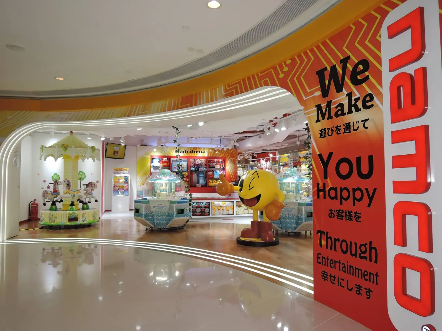 Namco (愉景新城店)