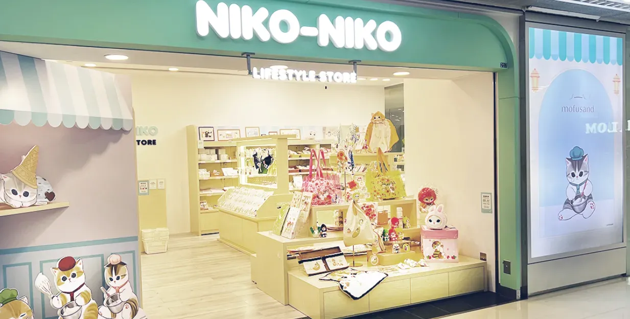 Niko-Niko (皇室堡店)