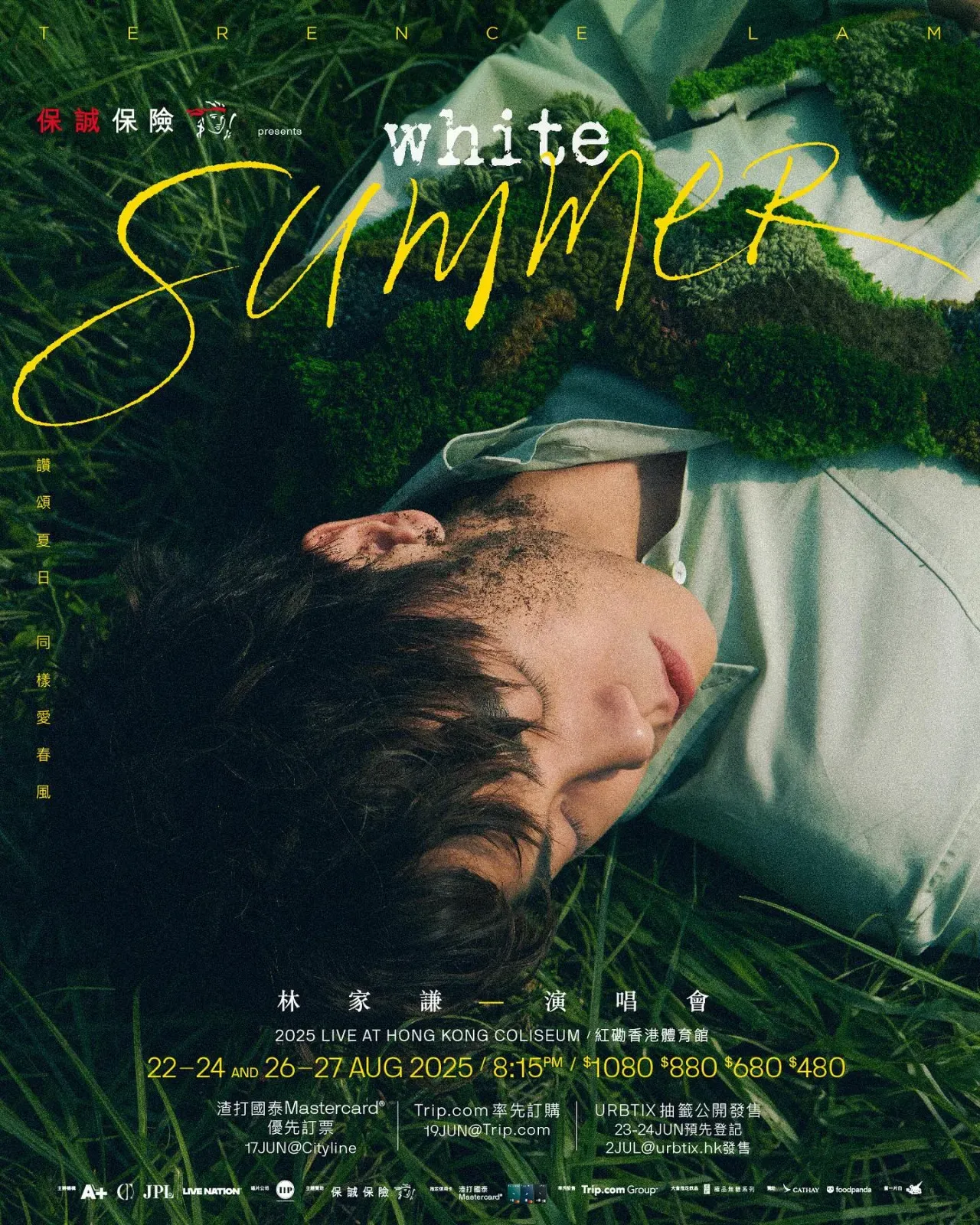 圖片來源：官方網站、U Lifestyle