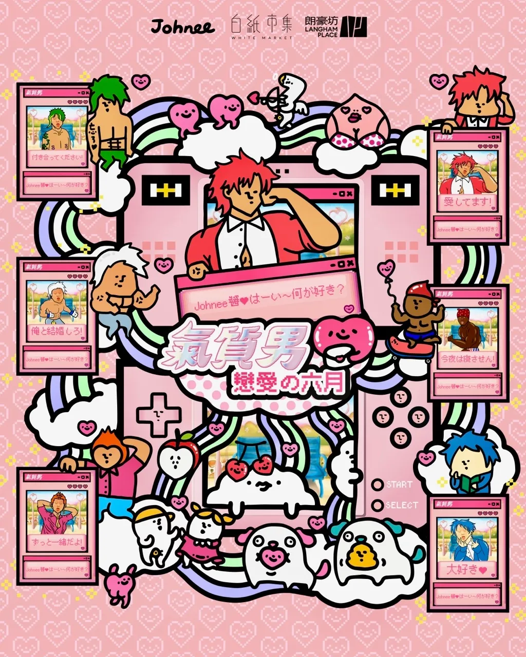 Background