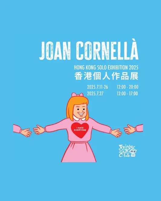 Joan Cornellà ⾹港個⼈作品展 2025