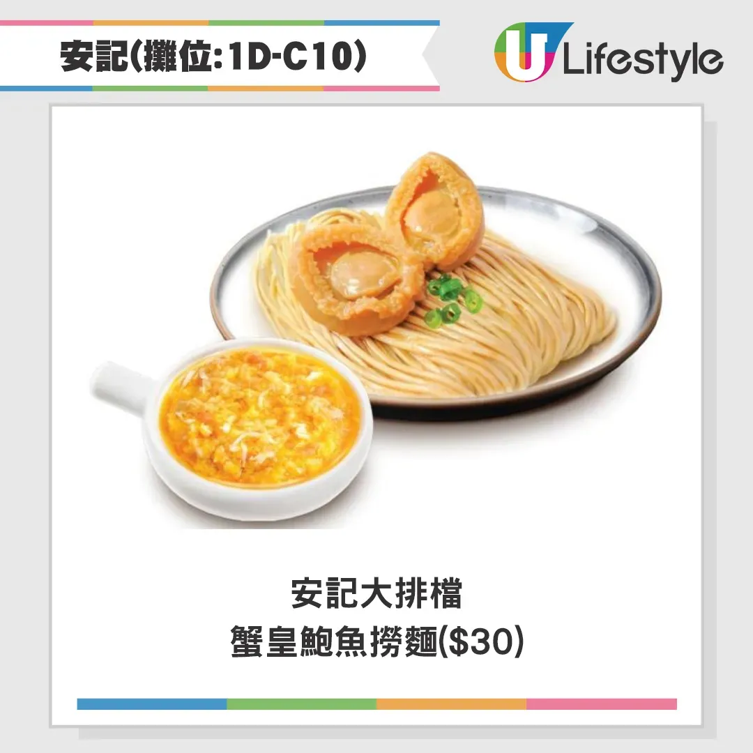 圖片來源：官方網站、U Lifestyle