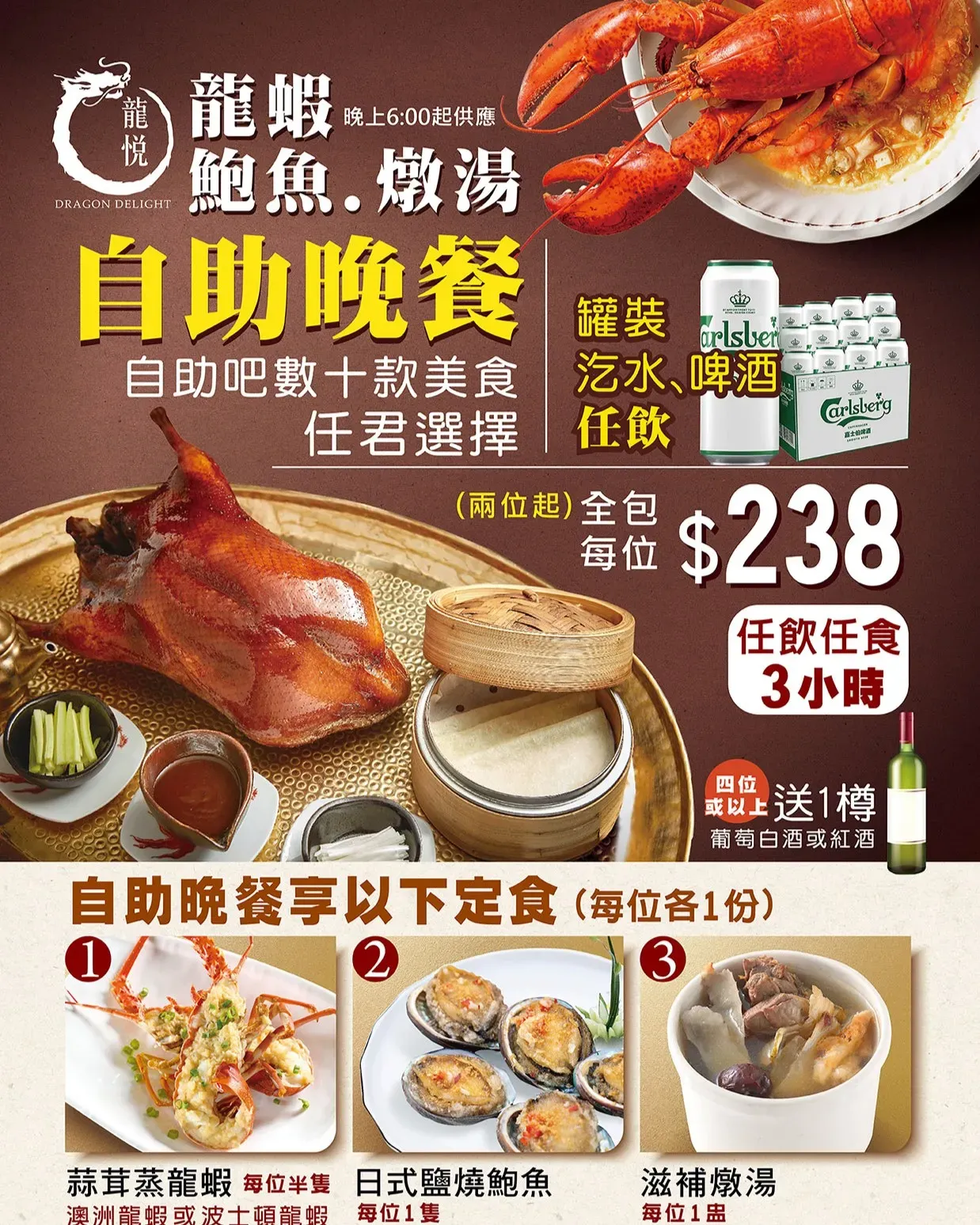 龍悅 (火炭店)