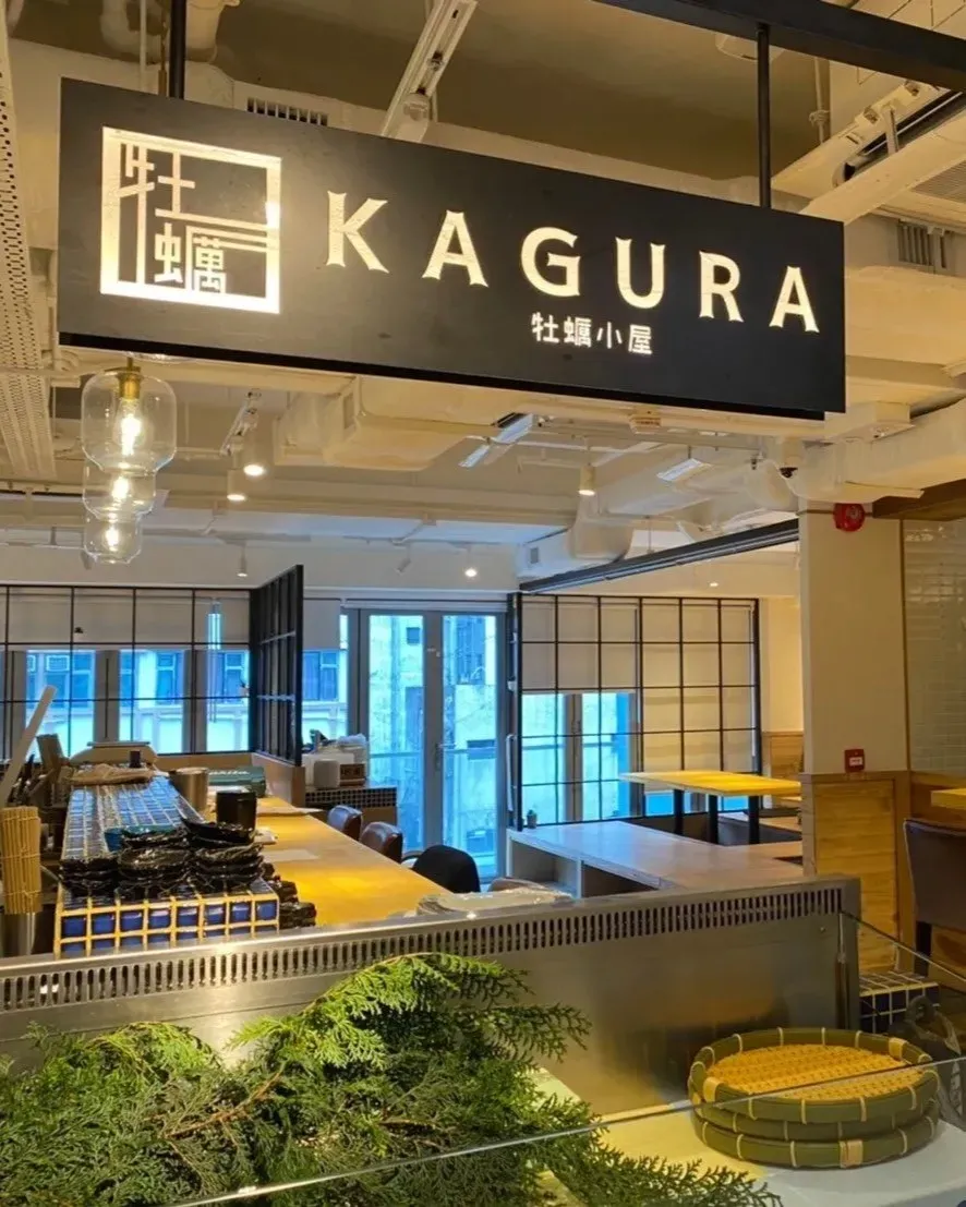 牡蠣小屋