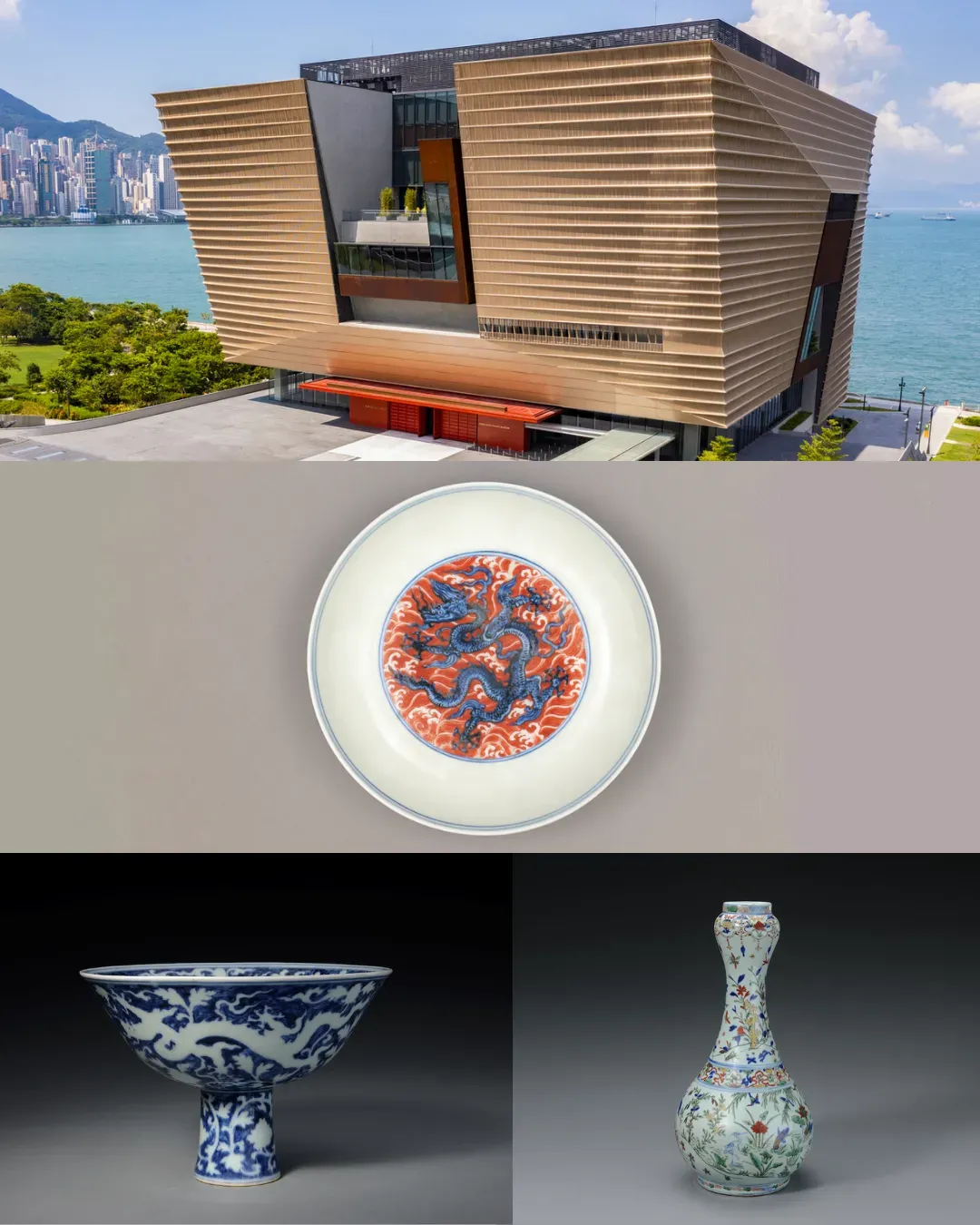 「流光彰色-故宮博物院藏明代陶瓷珍品」展覽