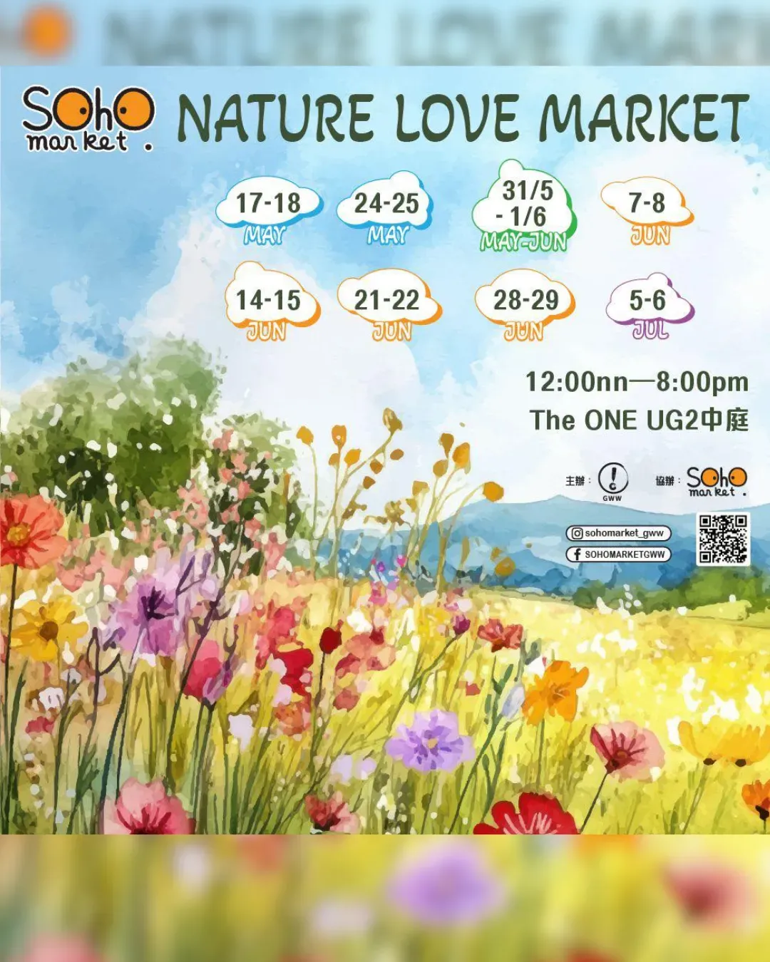 NATURE LOVE MARKET