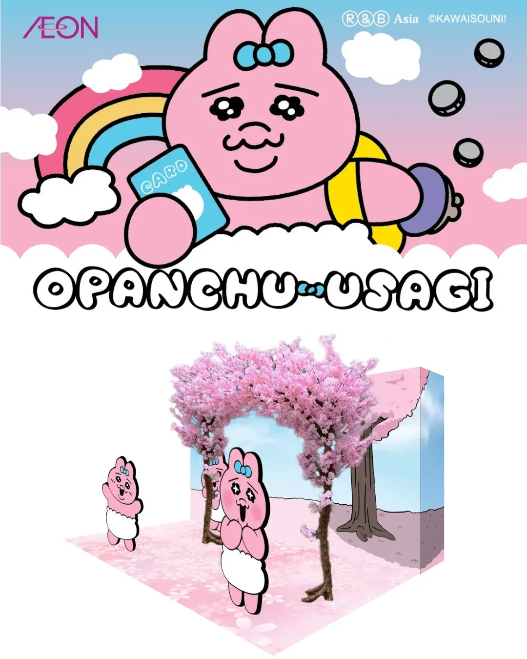 OPANCHU USAGI 褲褲兔 期間限定店
