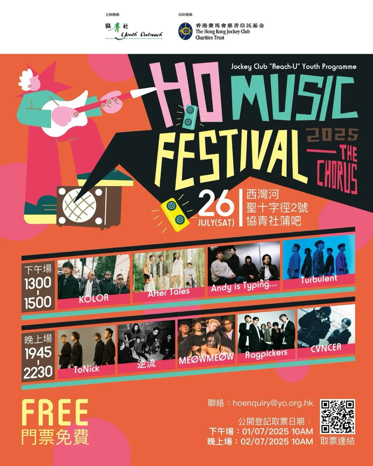 HO MUSIC FESTIVAL 2025 - THE CHORUS