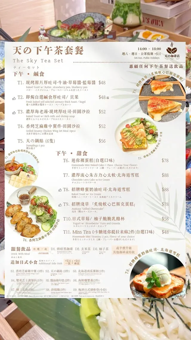 圖片來源：官方網站、U Lifestyle