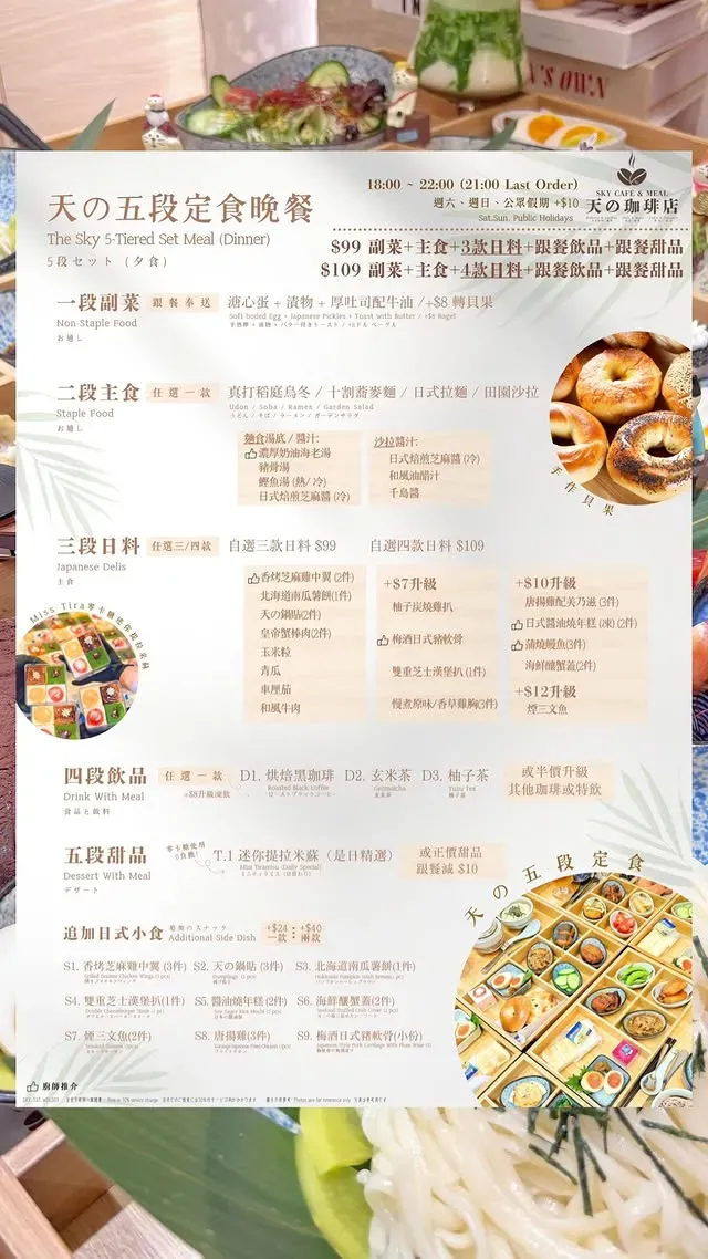 圖片來源：官方網站、U Lifestyle