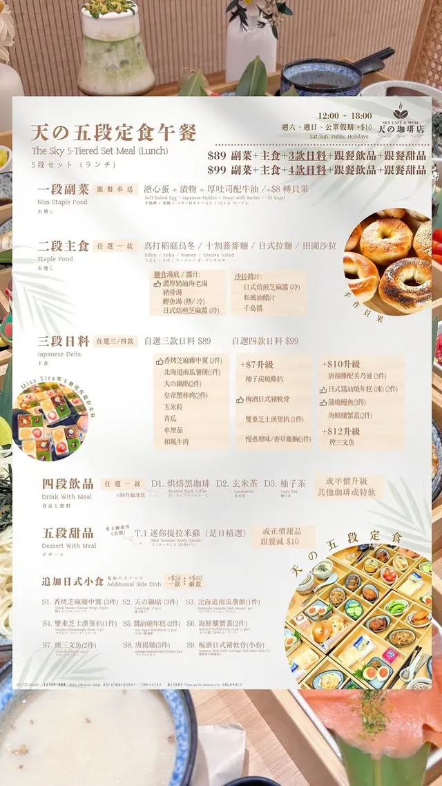 圖片來源：官方網站、U Lifestyle