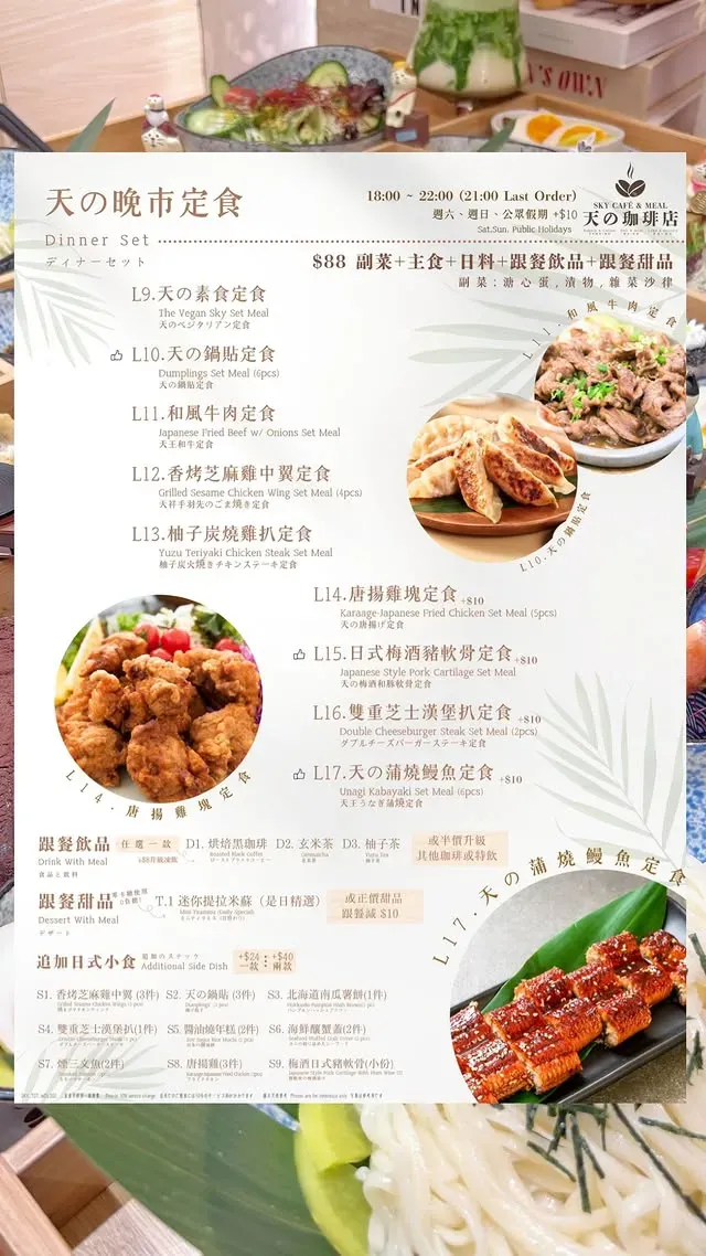 圖片來源：官方網站、U Lifestyle