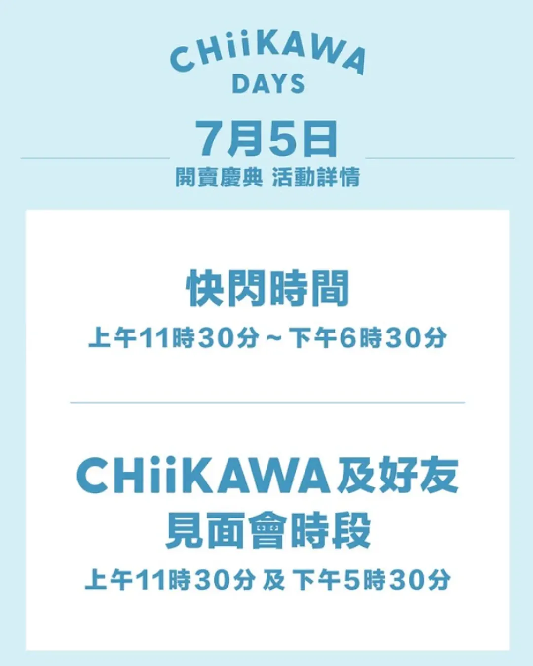 圖片來源：官方網站、U Lifestyle