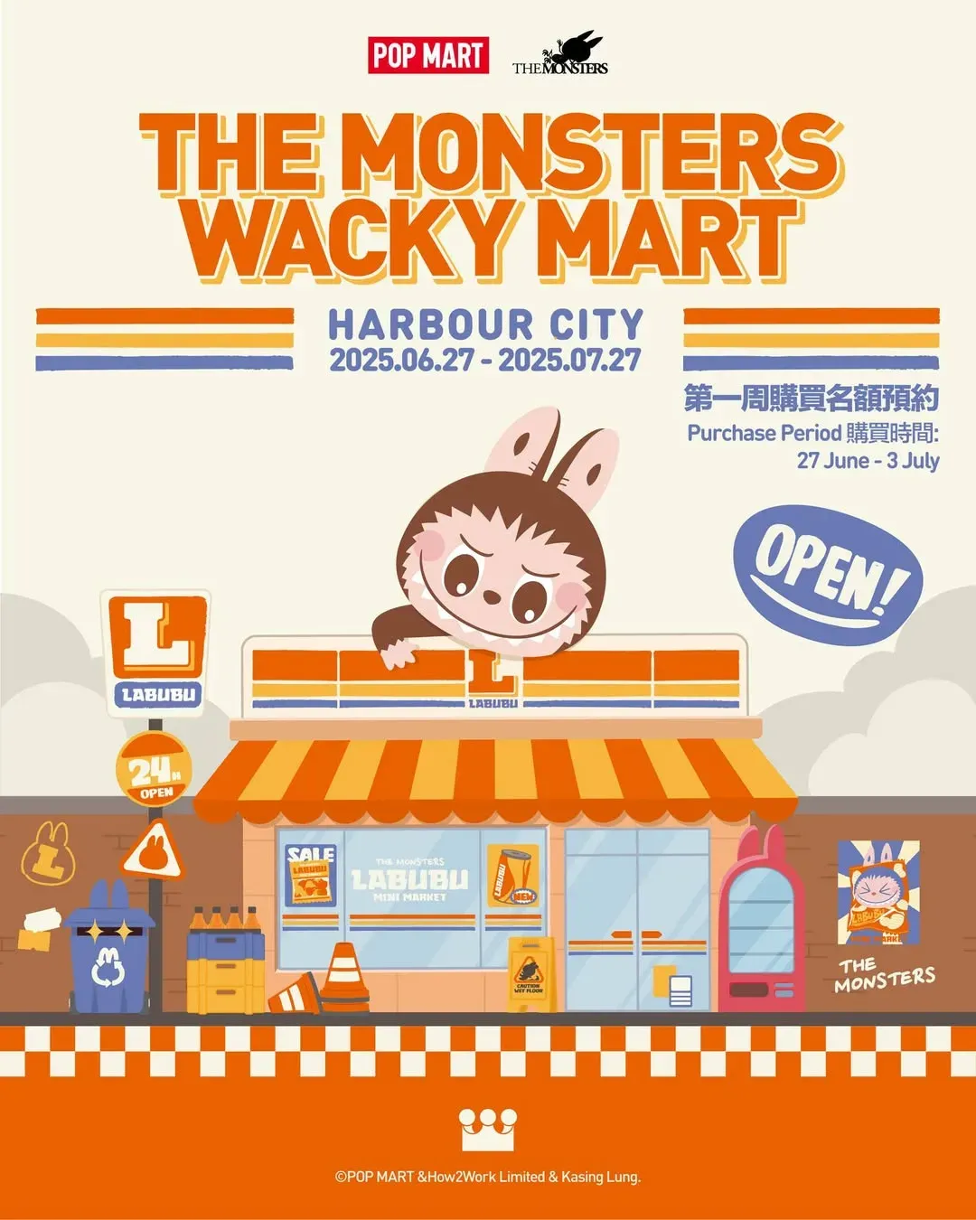 THE MONSTERS Wacky Mart——LABUBU尖沙咀快閃店