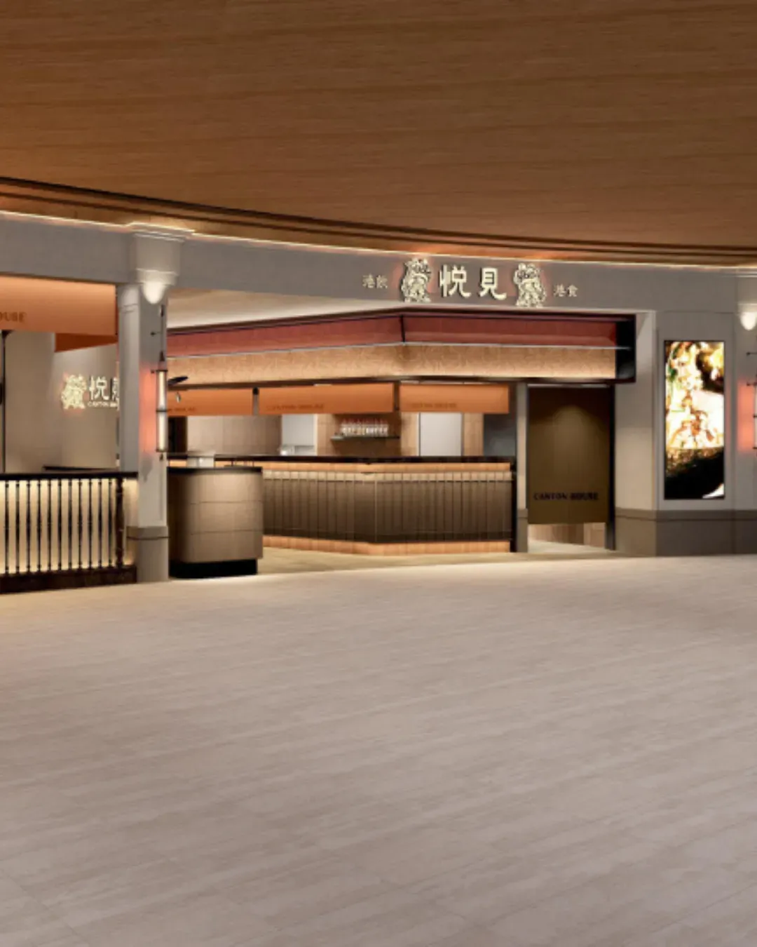 悅見（東涌東薈城）