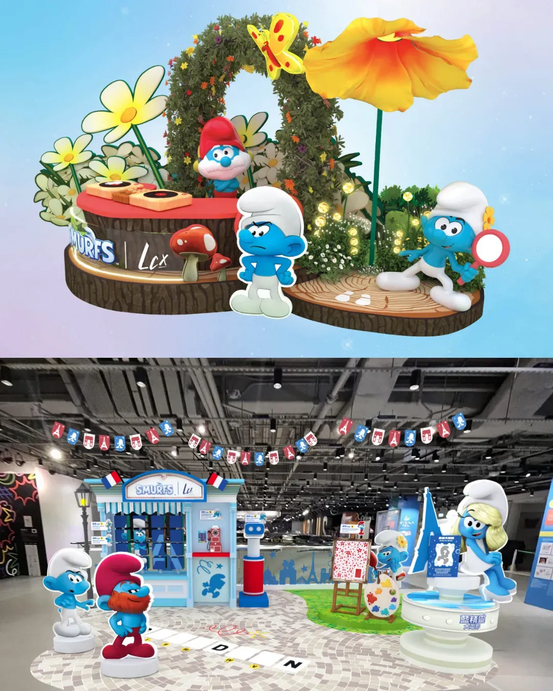 尖沙咀 LCX ×藍精靈 電影場景展覽