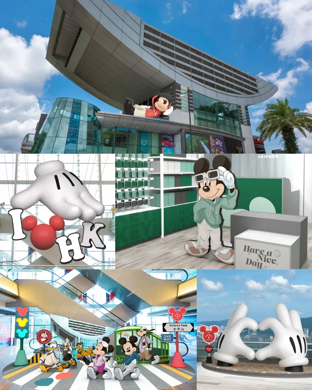 迪士尼「Mickey Keep It Real」主題活動