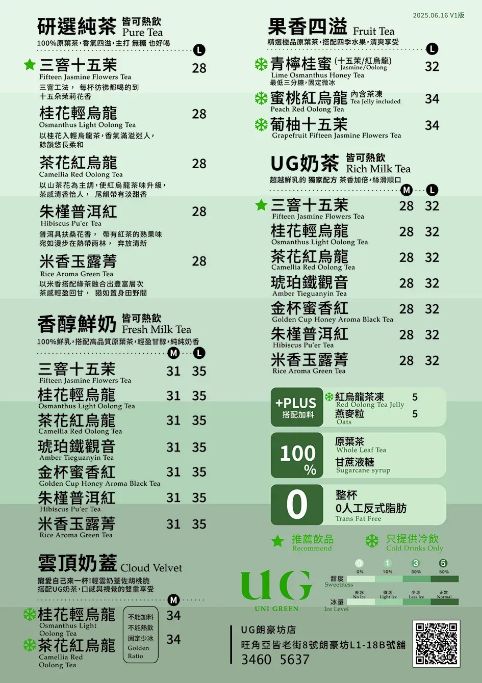 圖片來源：官方網站、U Lifestyle