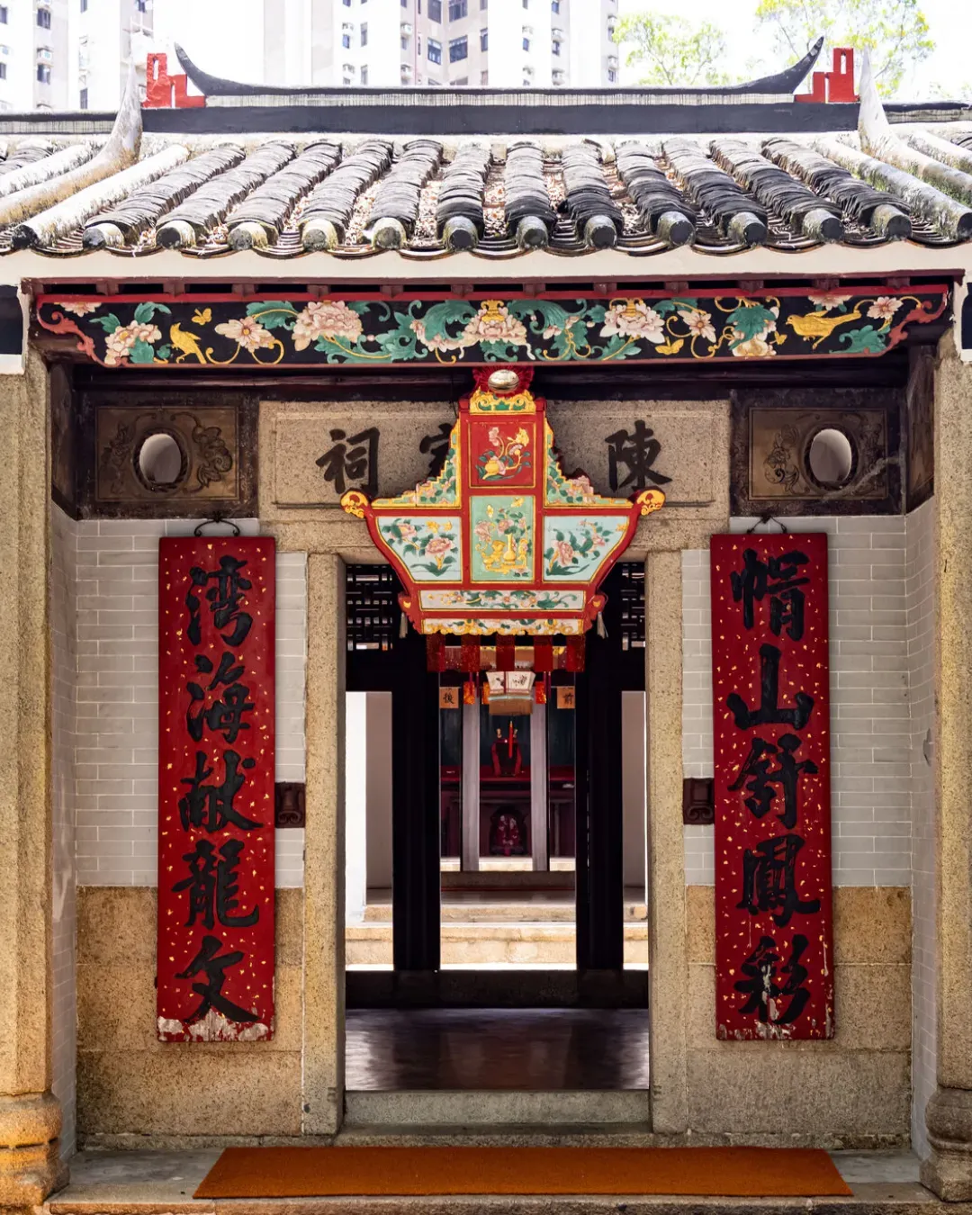 三棟屋博物館