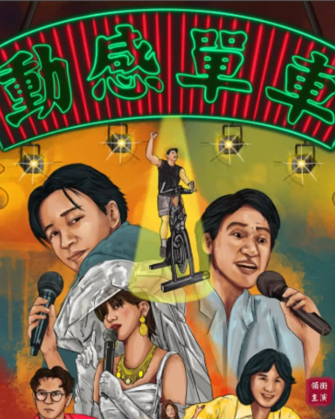 FOCUS 一週年呈獻：Focus Music Festival Week