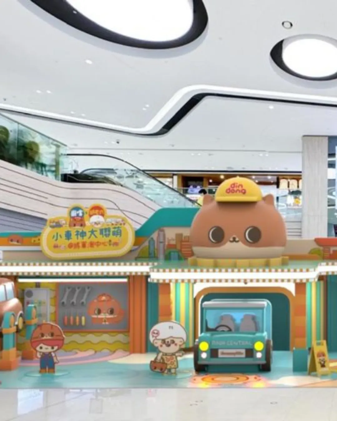 Park Central x 癲噹 x 胡氏這一家「小車神大聯萌」2025