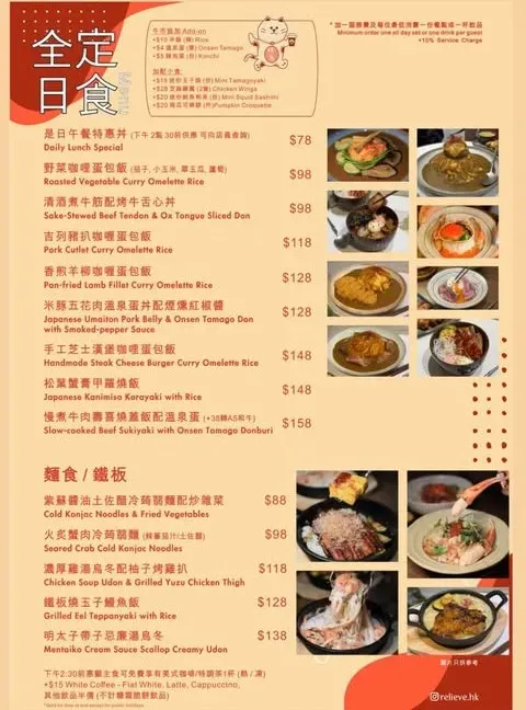 圖片來源：官方網站、U Lifestyle