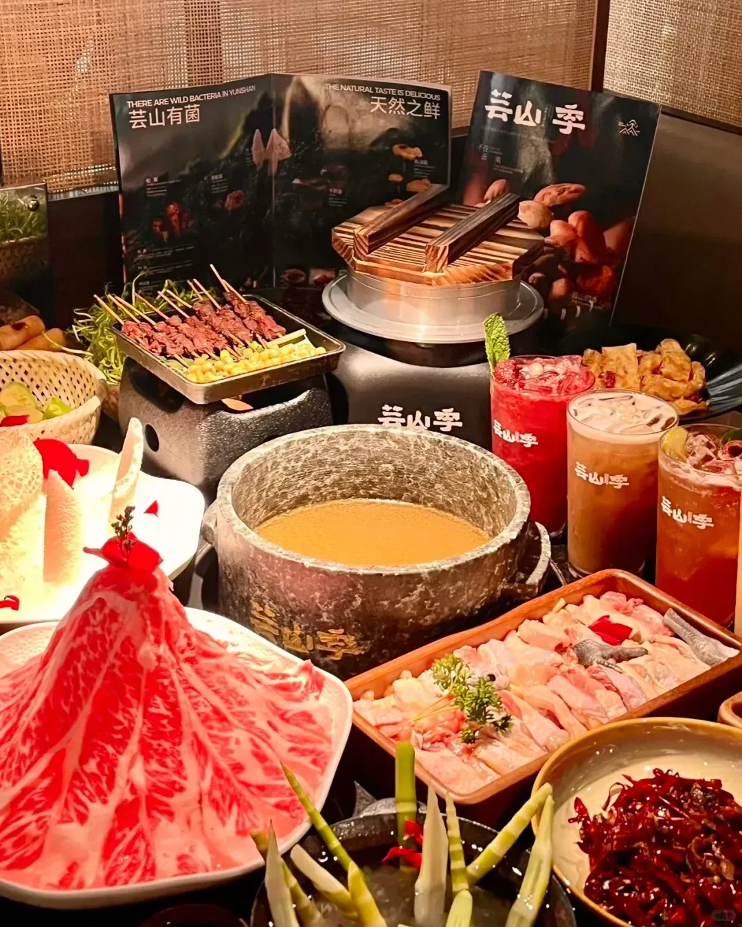 蕓山季云南野生菌火鍋 (皇庭廣場)