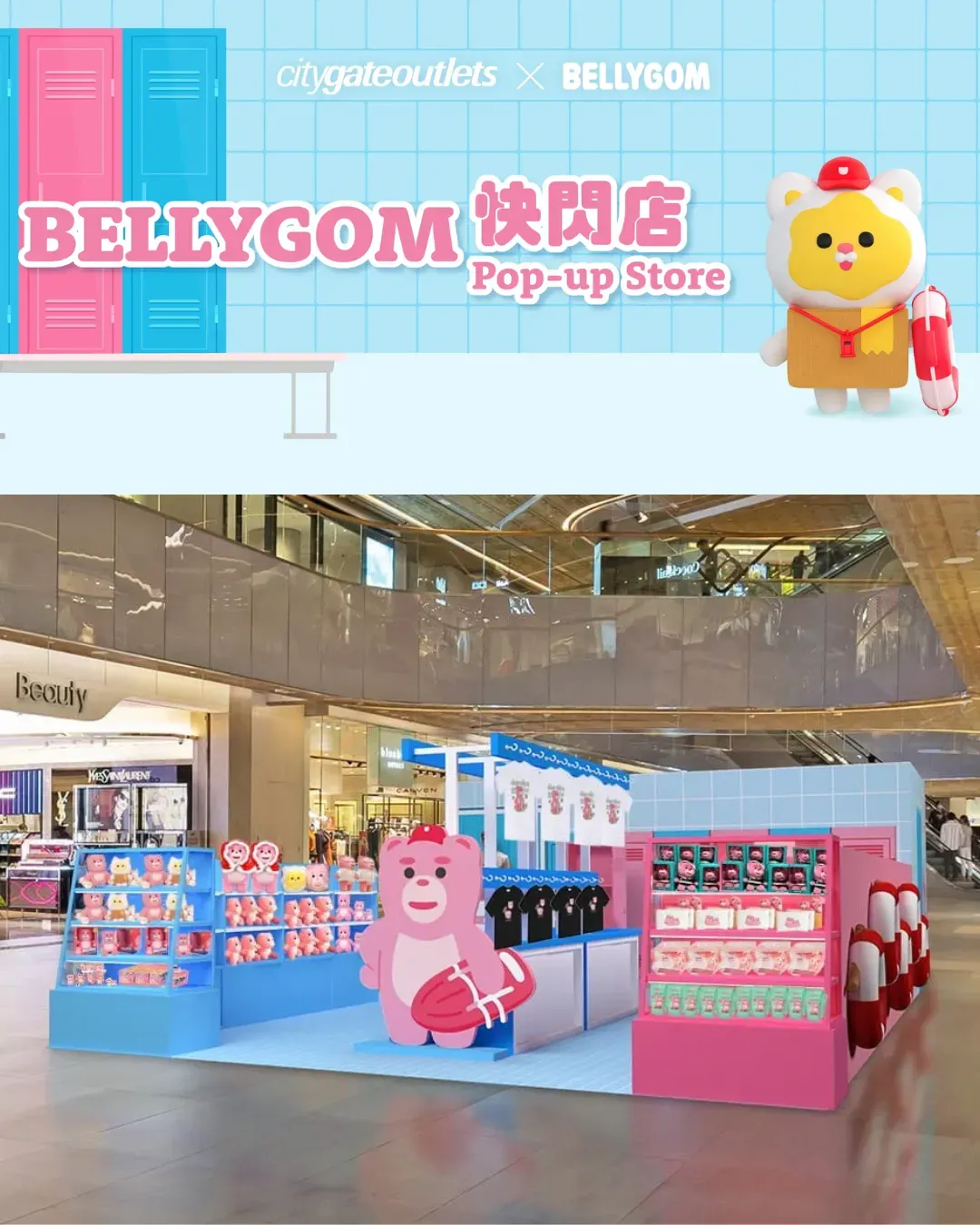 東薈城 x BELLYGOM 快閃店