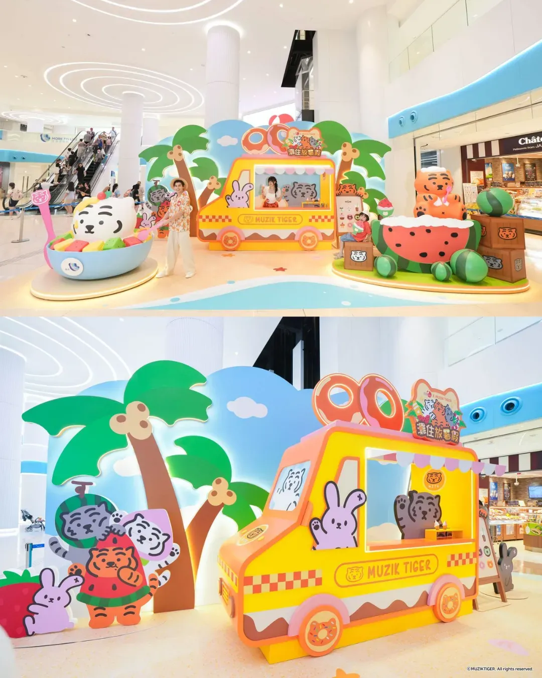 置富Malls x MUZIK TIGER「灘住放暑假」 – 夏日甜入「Sum」