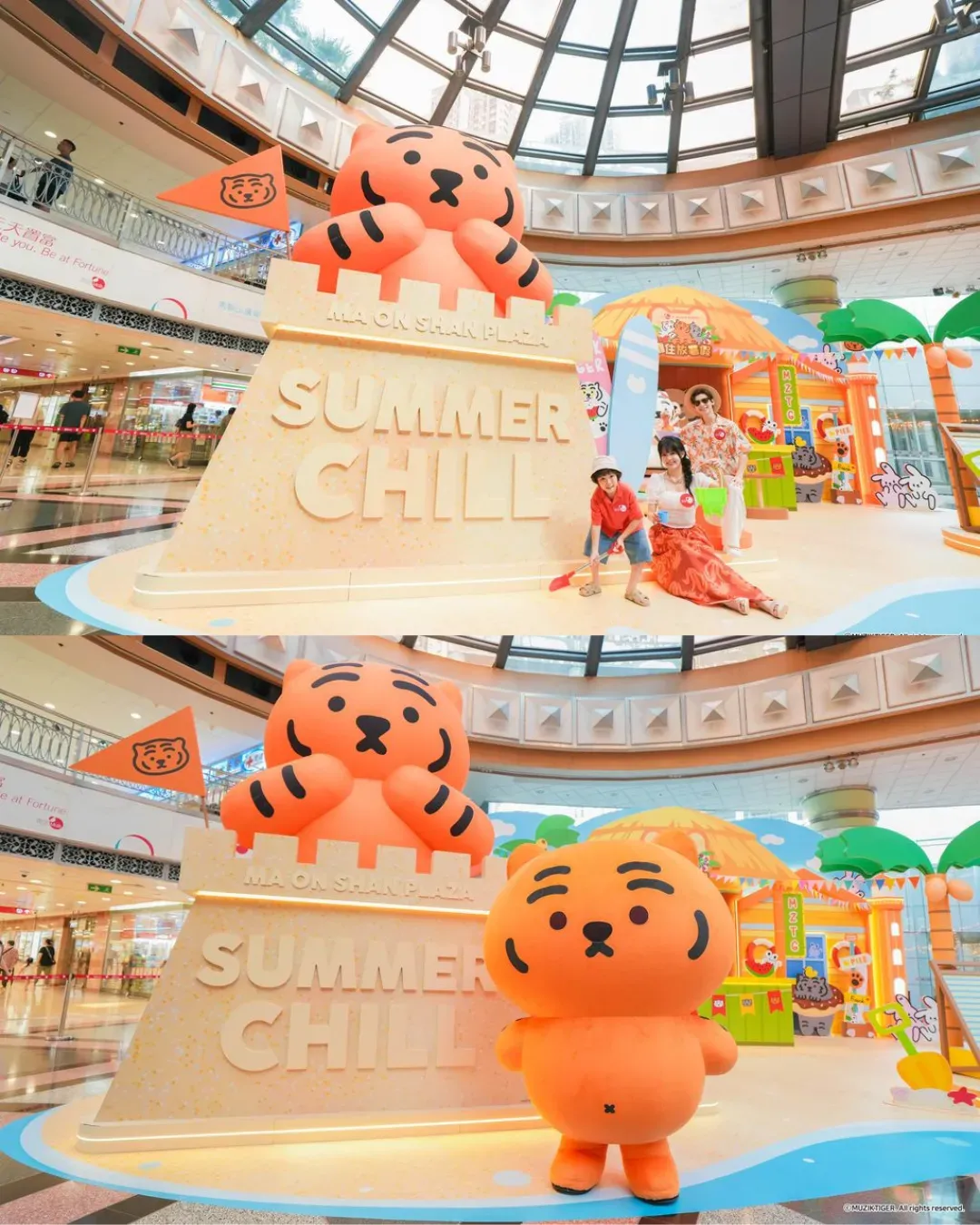 置富Malls x MUZIK TIGER「灘住放暑假」 – 夏日「Sum Shine」熱浪祭