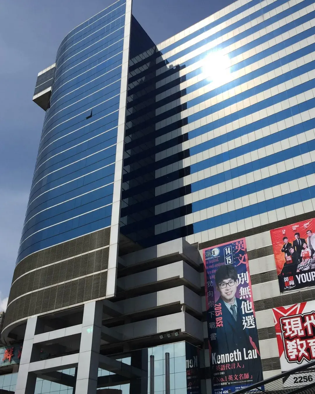 栢麗廣場