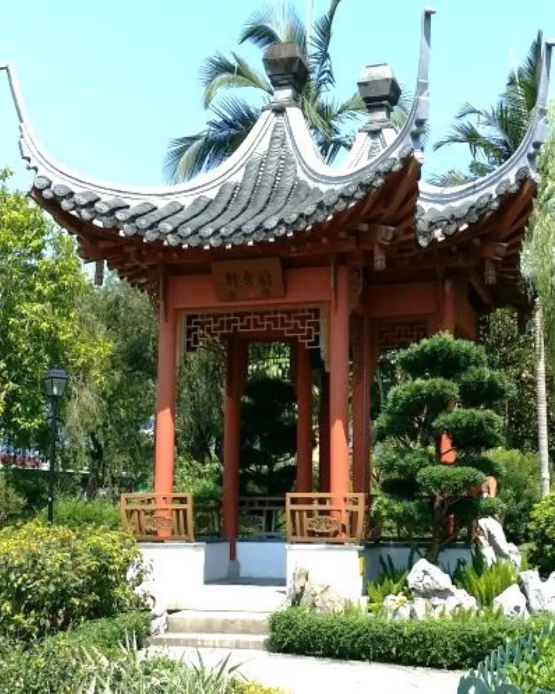 北區公園