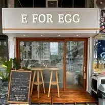 E FOR EGG