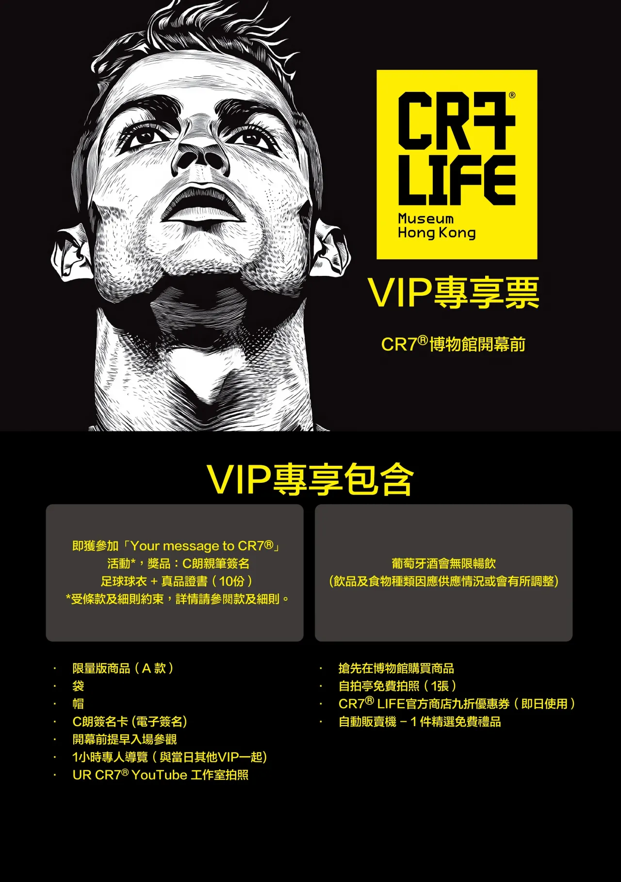 圖片來源：官方網站、U Lifestyle