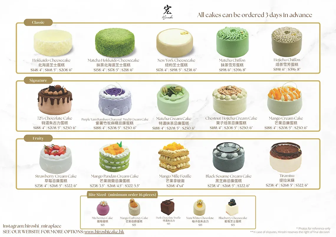 圖片來源：官方網站、U Lifestyle