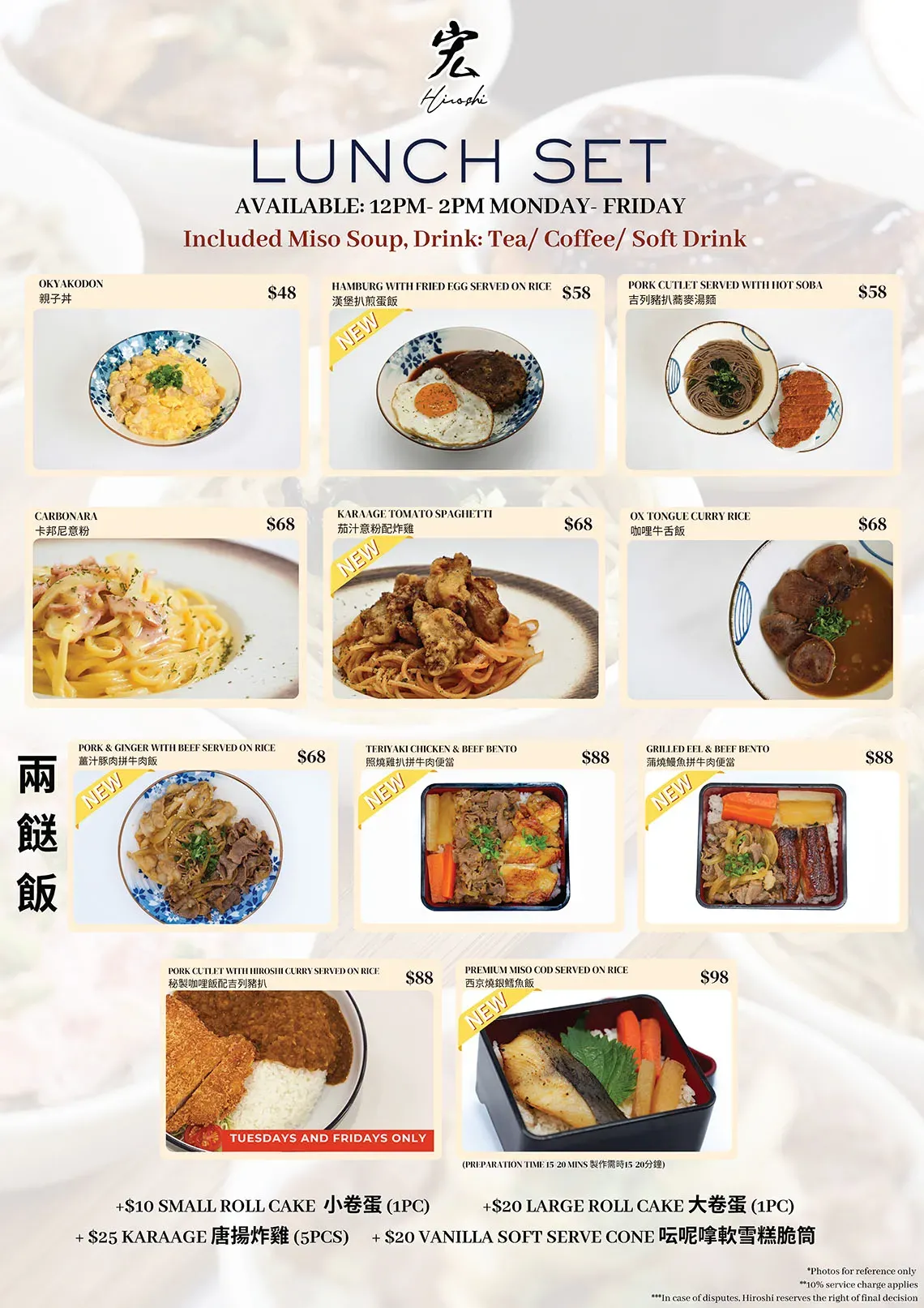 圖片來源：官方網站、U Lifestyle