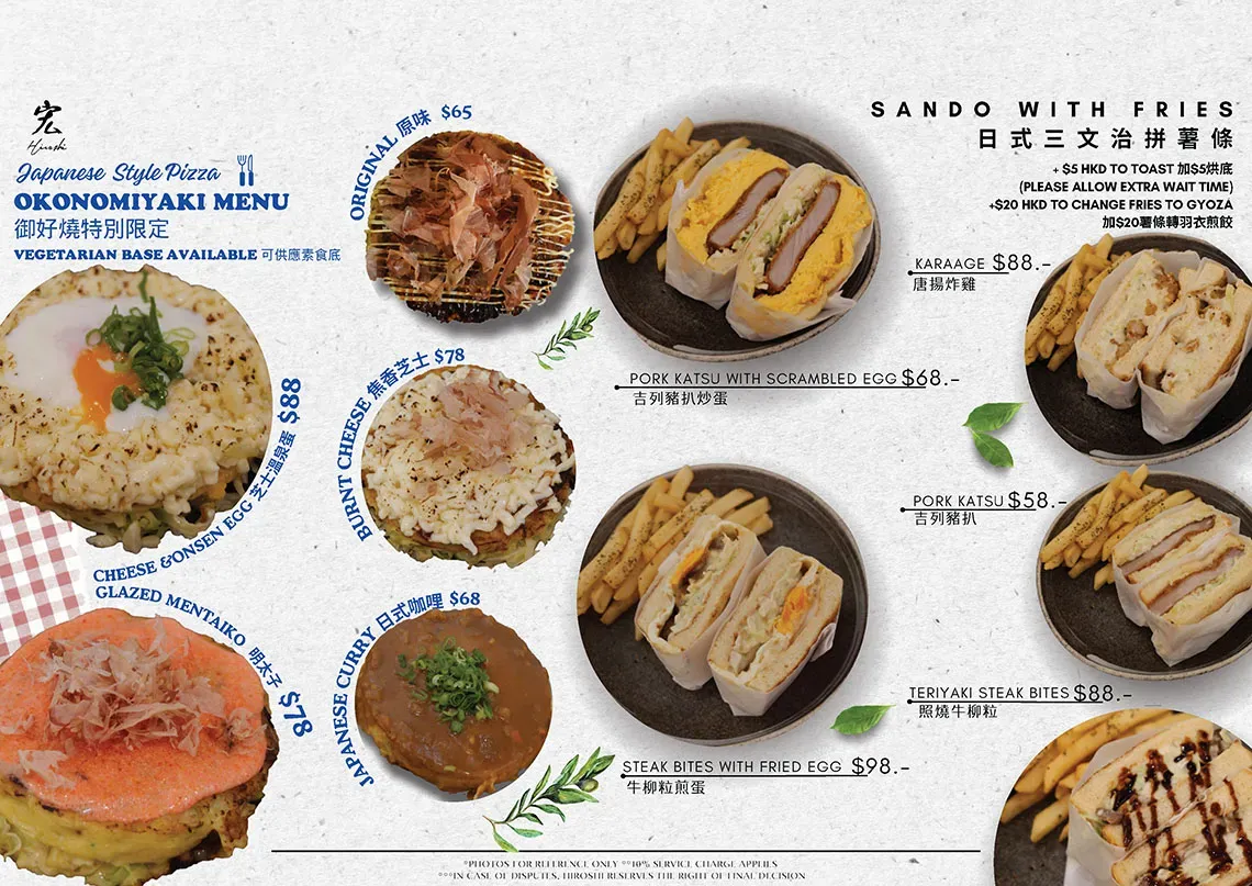 圖片來源：官方網站、U Lifestyle