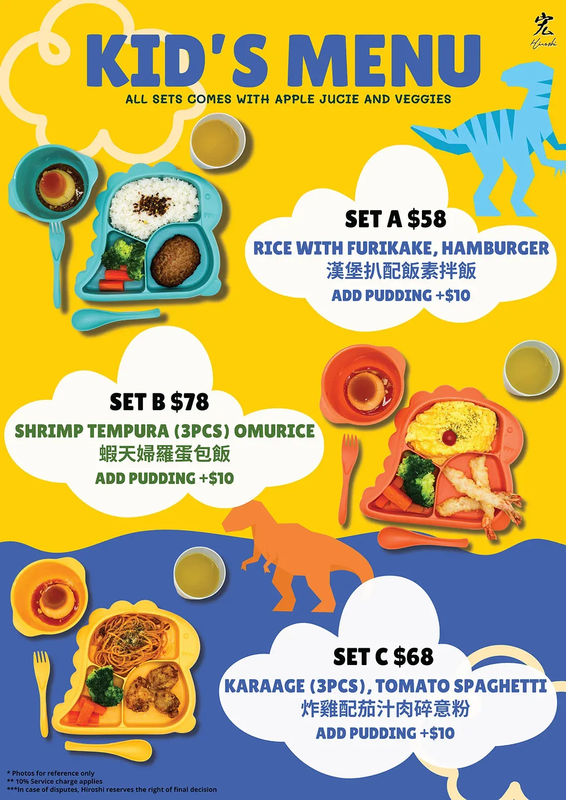 圖片來源：官方網站、U Lifestyle